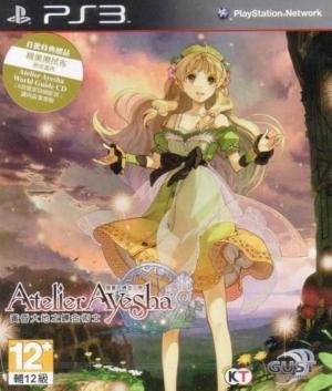 Echanger le jeu Atelier Ayesha : The Alchemist of Dusk sur PS3