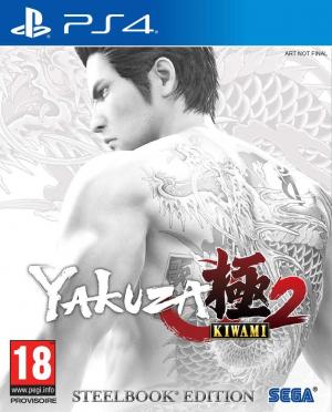 Echanger le jeu Yakuza kiwami 2 sur PS4